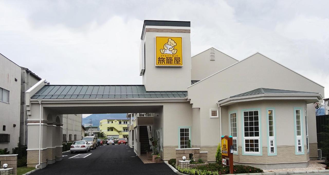 ﾌｧﾐﾘｰﾛｯｼﾞ旅籠屋・甲府石和店笛吹市 エクステリア 写真